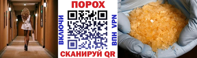 АМФЕТАМИН Premium  магазин продажи наркотиков  Межгорье 