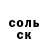 Бутират BDO 33% Ms. Mercenary