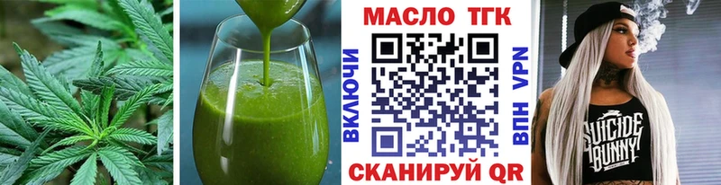 Cannafood марихуана  мега ONION  Межгорье 
