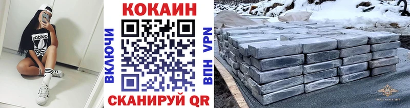 Cocaine FishScale  МЕГА ссылки  Межгорье  сколько стоит 