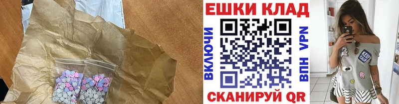 где купить наркоту  Межгорье  ЭКСТАЗИ XTC 