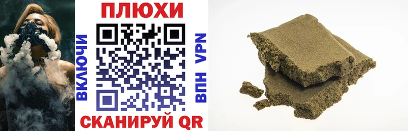 ГАШИШ хэш  гидра   Межгорье 