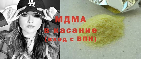 экстази Красноперекопск