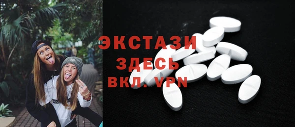 гашишное масло Богданович