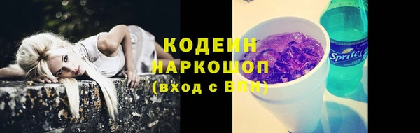 гашишное масло Богданович