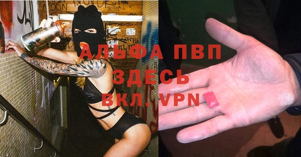 гашишное масло Богданович