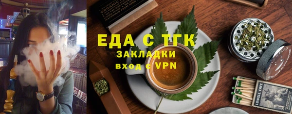таблы Белокуриха