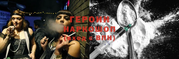 гашишное масло Богданович