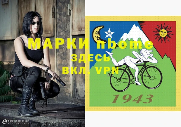 гашишное масло Богданович