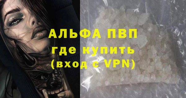 гашишное масло Богданович