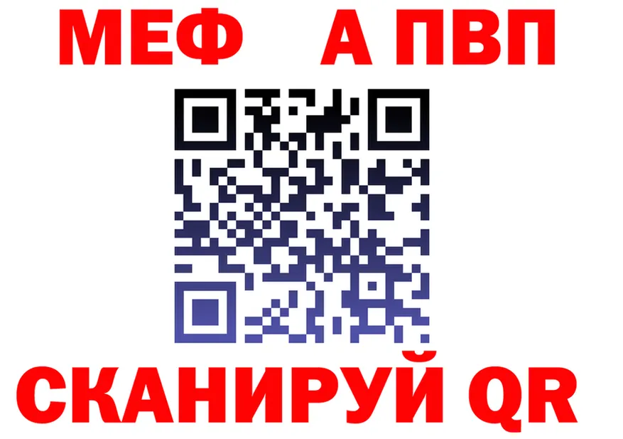 A PVP СК ONION shop мега Межгорье