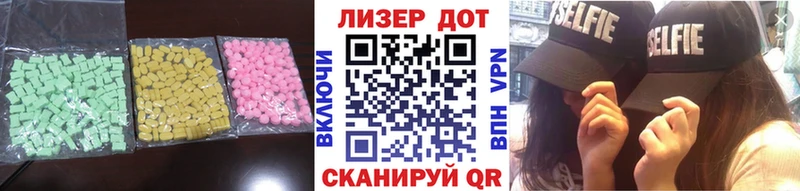 Лсд 25 экстази ecstasy  Межгорье 
