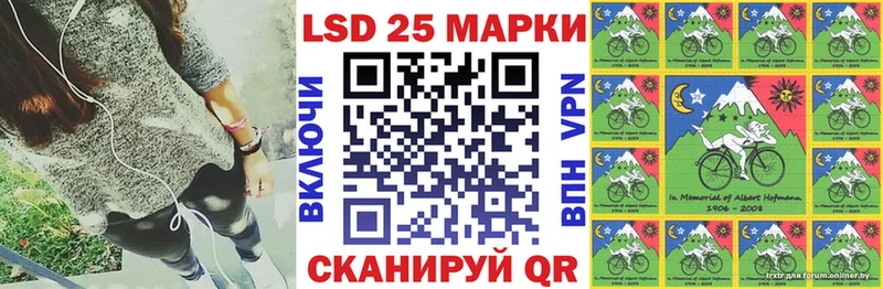 купить наркотики сайты  Межгорье  Марки 25I-NBOMe 1500мкг 