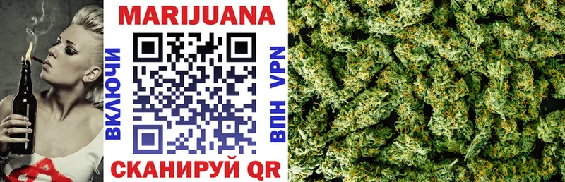 Бошки Шишки OG Kush  Межгорье 